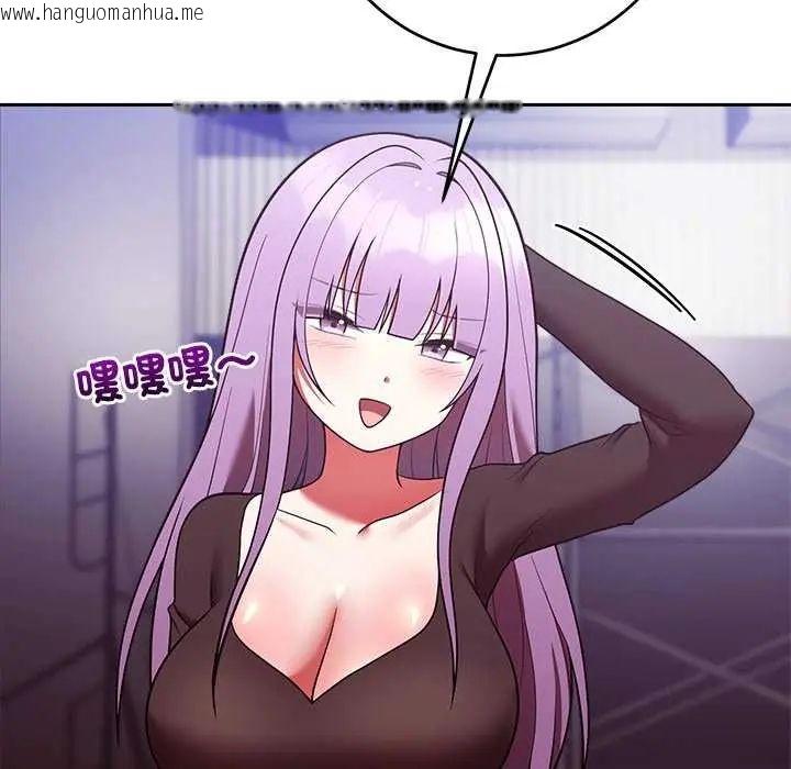 韩国漫画难言之秘/说不出口的秘密韩漫_难言之秘/说不出口的秘密-第50话在线免费阅读-韩国漫画-第36张图片