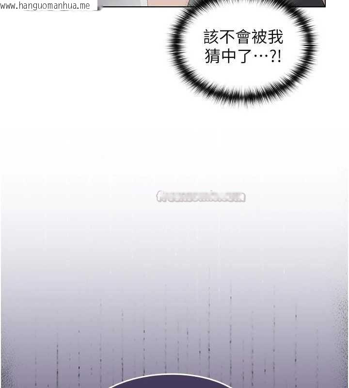 韩国漫画魔法少女露美娜韩漫_魔法少女露美娜-第3话-无法忍耐的欲望在线免费阅读-韩国漫画-第165张图片