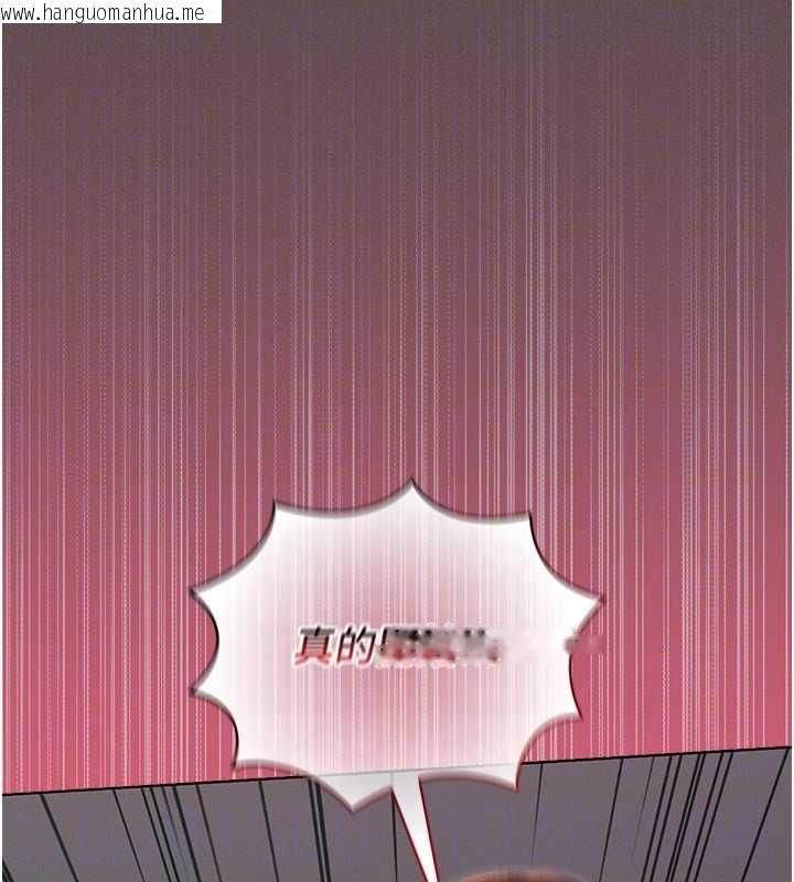 韩国漫画魔法少女露美娜韩漫_魔法少女露美娜-第5话-榨取精液的魔法小穴在线免费阅读-韩国漫画-第149张图片