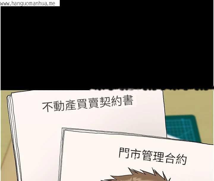 韩国漫画幼惑韩漫_幼惑-第32话-下流地摆动腰肢在线免费阅读-韩国漫画-第174张图片