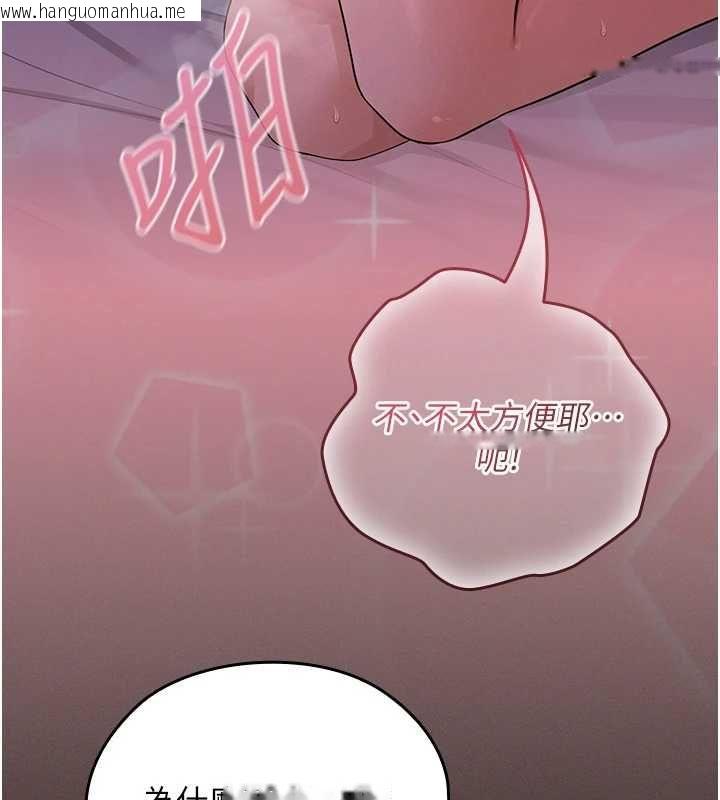 韩国漫画魔法少女露美娜韩漫_魔法少女露美娜-第6话-出动之前的激烈性爱在线免费阅读-韩国漫画-第16张图片