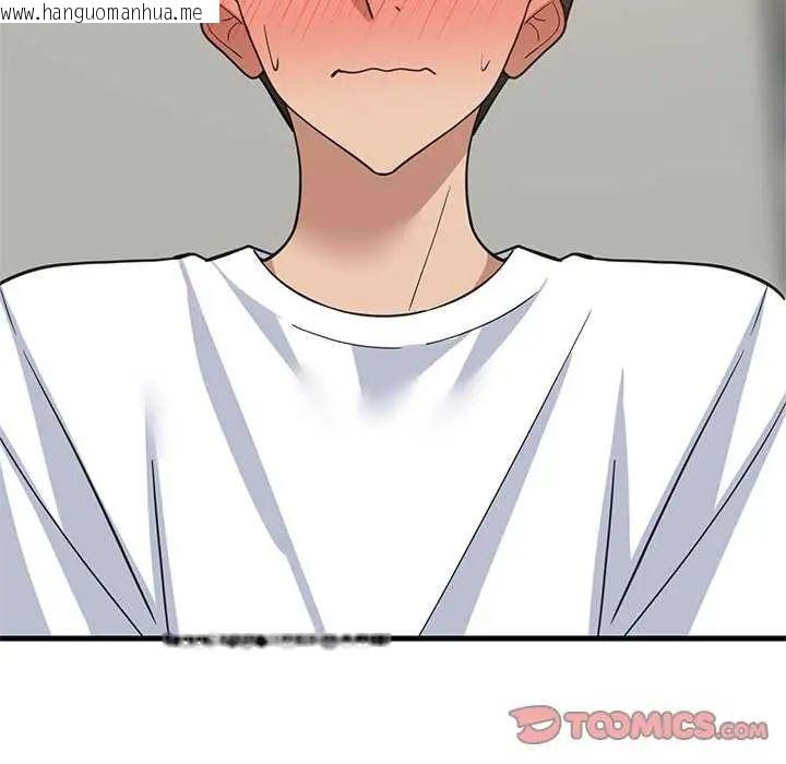 韩国漫画难缠姐妹偏要和我同居/家教住我家韩漫_难缠姐妹偏要和我同居/家教住我家-第98话在线免费阅读-韩国漫画-第117张图片