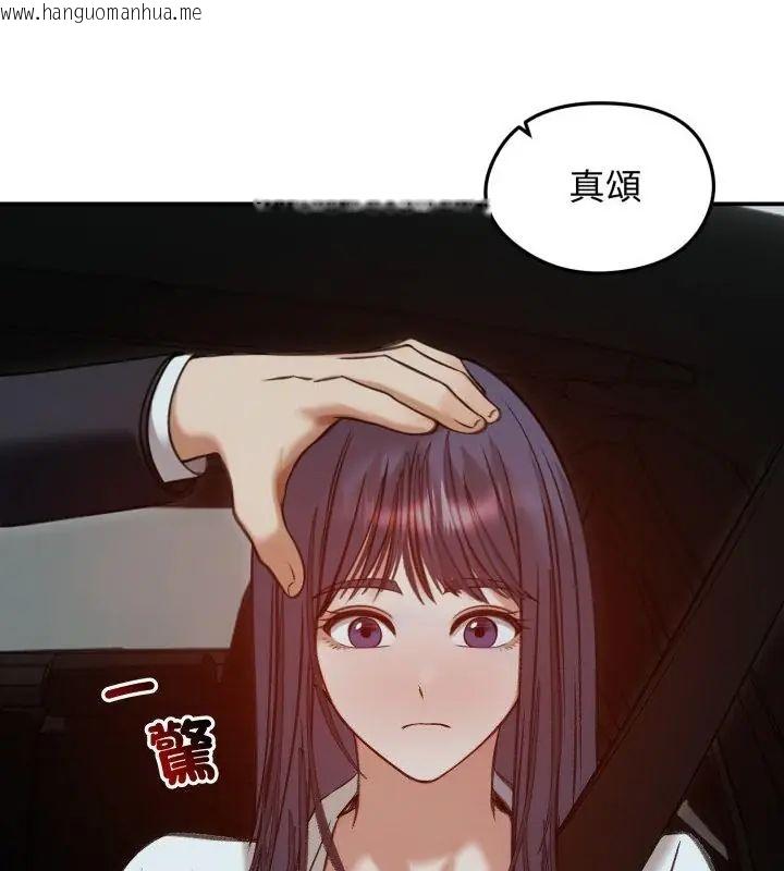韩国漫画老婆卷款潜逃后韩漫_老婆卷款潜逃后-第62话在线免费阅读-韩国漫画-第142张图片