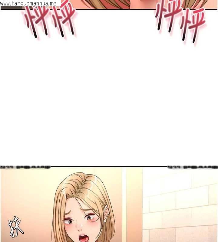 韩国漫画顶加套房的春天韩漫_顶加套房的春天-第71话-每个男人的意淫对象在线免费阅读-韩国漫画-第25张图片