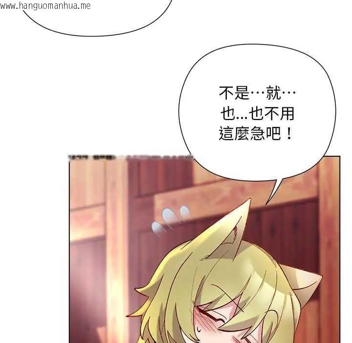 韩国漫画小姐由我来守护韩漫_小姐由我来守护-第24话在线免费阅读-韩国漫画-第91张图片