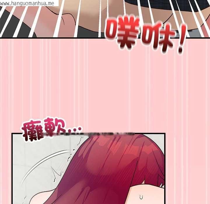 韩国漫画魔法少女退役后韩漫_魔法少女退役后-第20话在线免费阅读-韩国漫画-第161张图片
