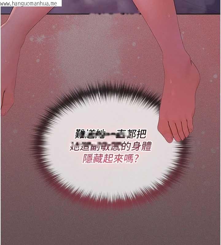 韩国漫画魔法少女露美娜韩漫_魔法少女露美娜-第4话-全部都吞下去!在线免费阅读-韩国漫画-第197张图片