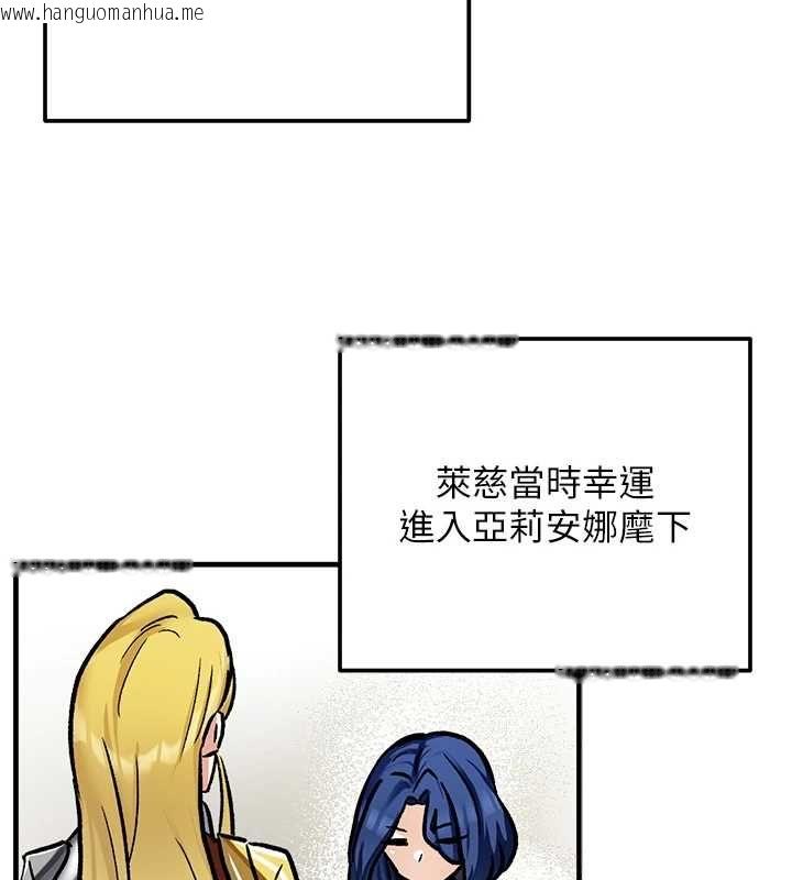韩国漫画这一世我要开后宫韩漫_这一世我要开后宫-第11话-破例享有恋人特权在线免费阅读-韩国漫画-第136张图片