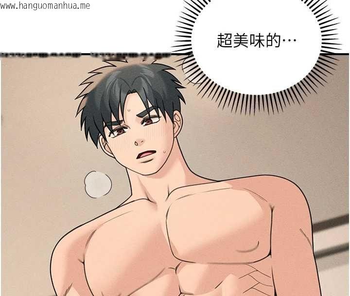 韩国漫画华尔街夜色韩漫_华尔街夜色-第26话-要怀孕了在线免费阅读-韩国漫画-第43张图片