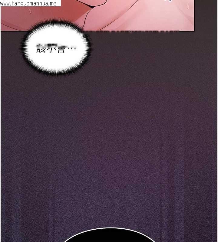 韩国漫画魔法少女露美娜韩漫_魔法少女露美娜-第5话-榨取精液的魔法小穴在线免费阅读-韩国漫画-第8张图片
