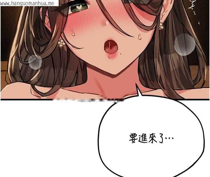 韩国漫画男人配额制韩漫_男人配额制-第50话-不用顾虑我在线免费阅读-韩国漫画-第142张图片
