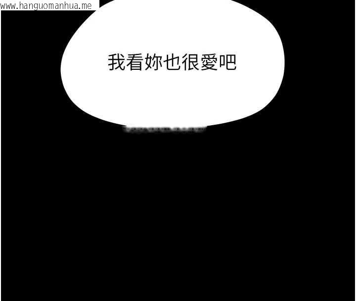 韩国漫画幼惑韩漫_幼惑-第32话-下流地摆动腰肢在线免费阅读-韩国漫画-第76张图片