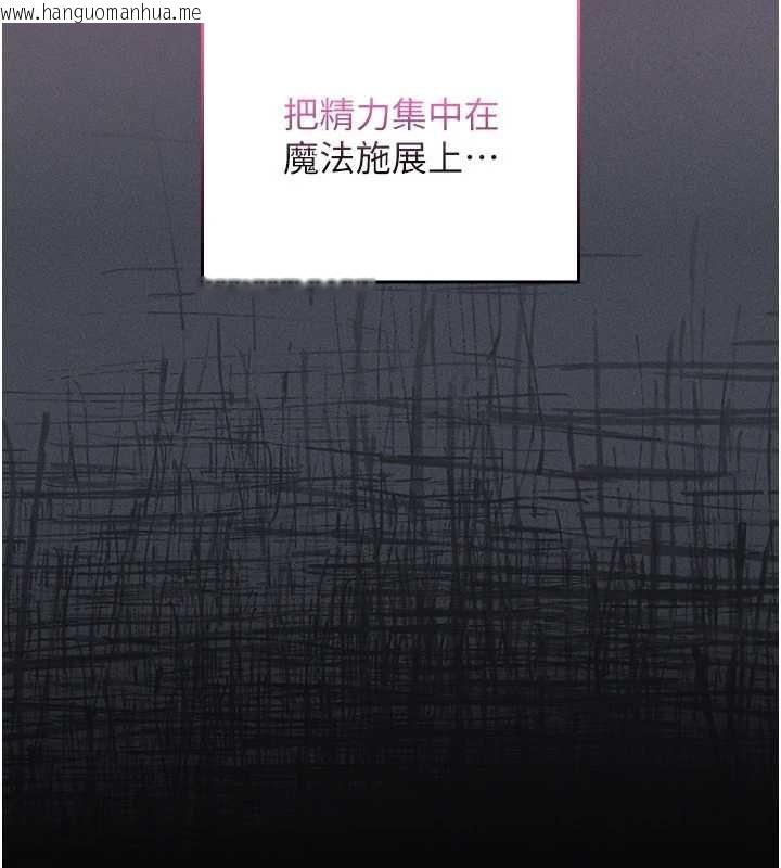 韩国漫画魔法少女露美娜韩漫_魔法少女露美娜-第7话-新魔法少女登场!在线免费阅读-韩国漫画-第99张图片