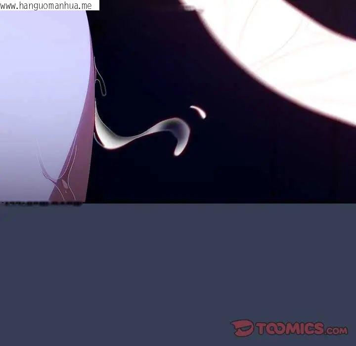 韩国漫画与众不同的兄妹/我家的掌上明珠韩漫_与众不同的兄妹/我家的掌上明珠-第50话在线免费阅读-韩国漫画-第132张图片