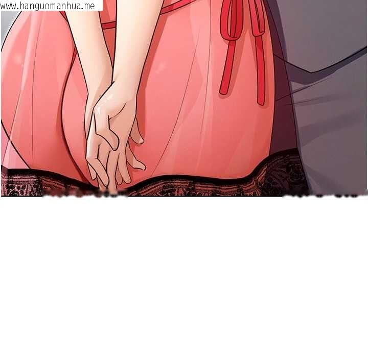 韩国漫画魔法少女露美娜韩漫_魔法少女露美娜-第2话-这是老婆的「义务」在线免费阅读-韩国漫画-第24张图片