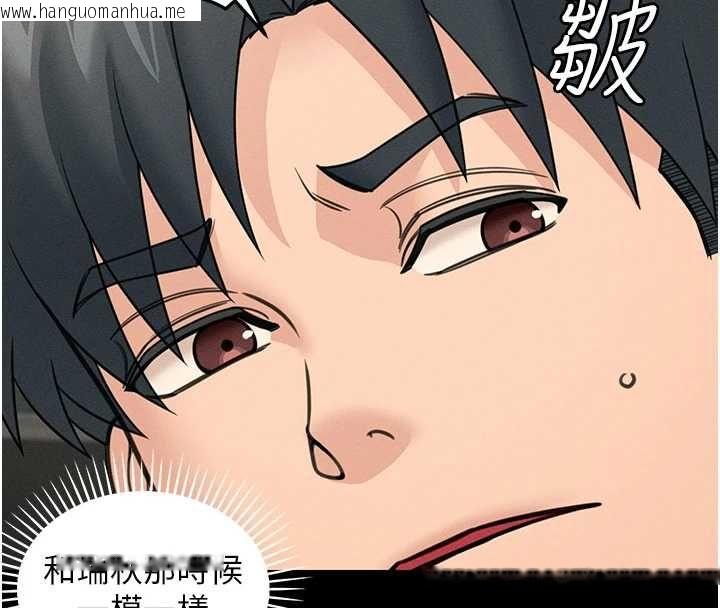 韩国漫画华尔街夜色韩漫_华尔街夜色-第26话-要怀孕了在线免费阅读-韩国漫画-第161张图片