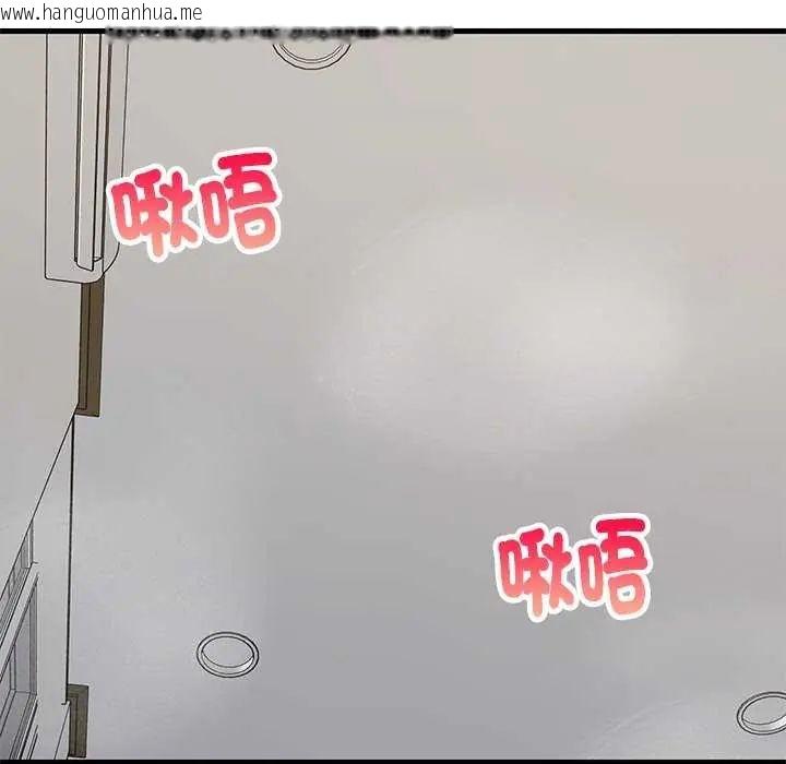 韩国漫画难缠姐妹偏要和我同居/家教住我家韩漫_难缠姐妹偏要和我同居/家教住我家-第98话在线免费阅读-韩国漫画-第121张图片