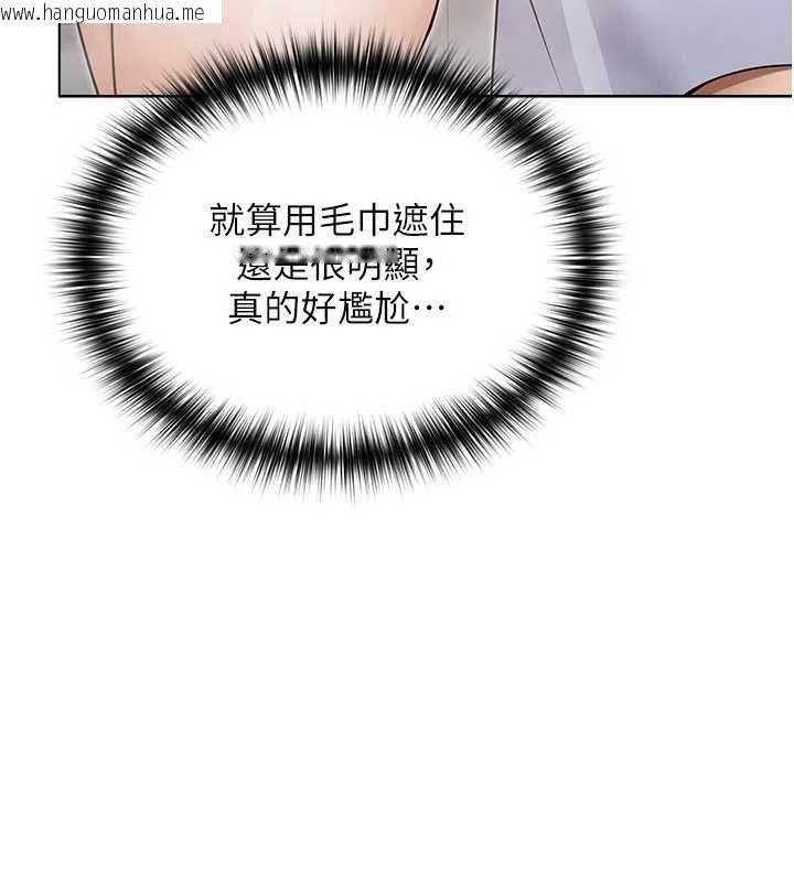 韩国漫画魔法少女露美娜韩漫_魔法少女露美娜-第3话-无法忍耐的欲望在线免费阅读-韩国漫画-第13张图片