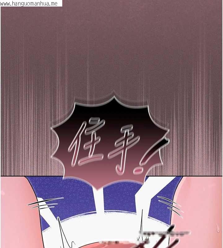 韩国漫画魔法少女露美娜韩漫_魔法少女露美娜-第4话-全部都吞下去!在线免费阅读-韩国漫画-第224张图片