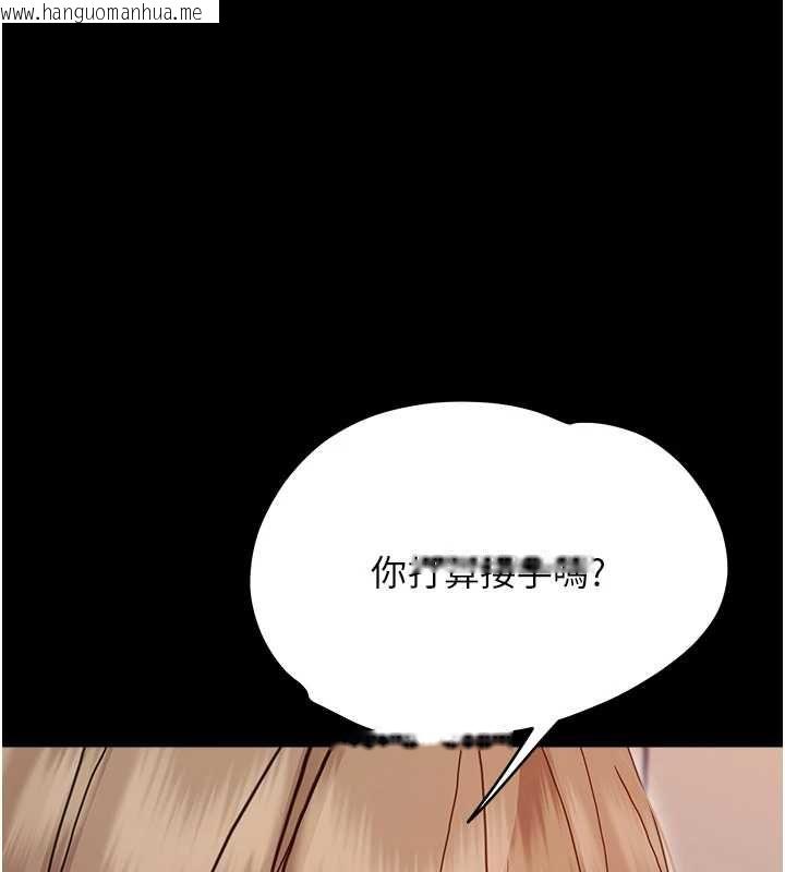 韩国漫画幼惑韩漫_幼惑-第32话-下流地摆动腰肢在线免费阅读-韩国漫画-第1张图片