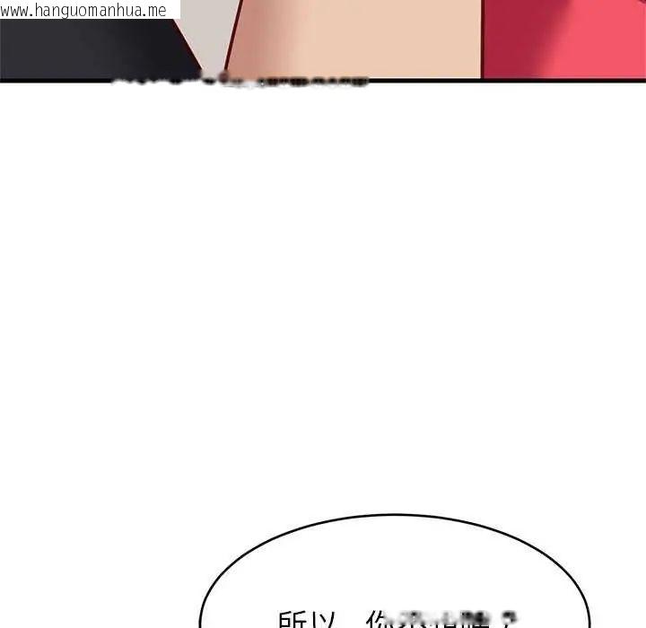 韩国漫画难缠姐妹偏要和我同居/家教住我家韩漫_难缠姐妹偏要和我同居/家教住我家-第98话在线免费阅读-韩国漫画-第83张图片