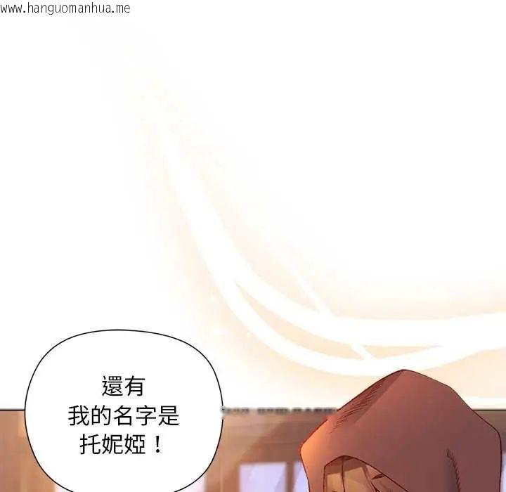韩国漫画小姐由我来守护韩漫_小姐由我来守护-第24话在线免费阅读-韩国漫画-第8张图片