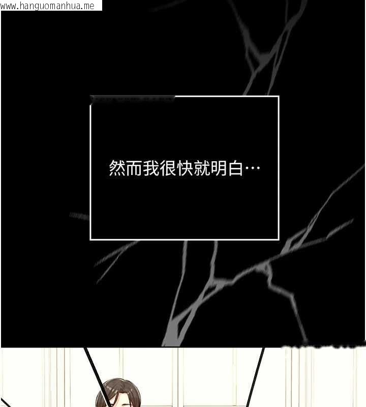 韩国漫画魔法少女露美娜韩漫_魔法少女露美娜-第7话-新魔法少女登场!在线免费阅读-韩国漫画-第127张图片