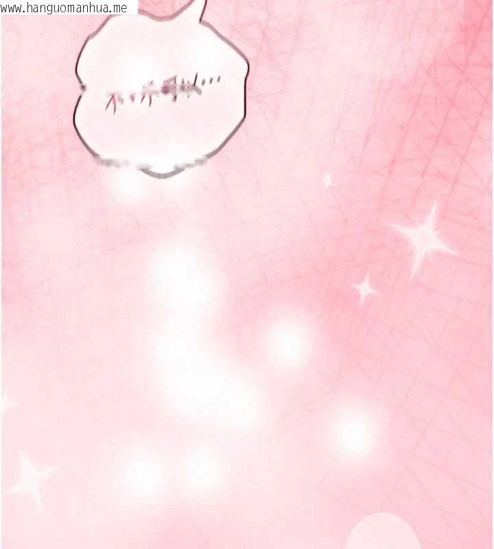 韩国漫画魔法少女露美娜韩漫_魔法少女露美娜-第5话-榨取精液的魔法小穴在线免费阅读-韩国漫画-第202张图片
