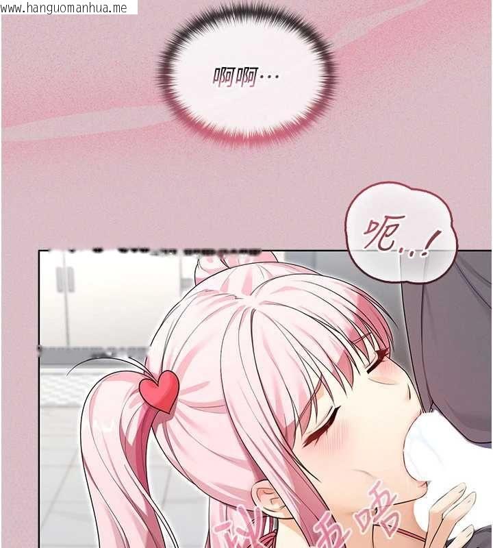 韩国漫画魔法少女露美娜韩漫_魔法少女露美娜-第2话-这是老婆的「义务」在线免费阅读-韩国漫画-第34张图片