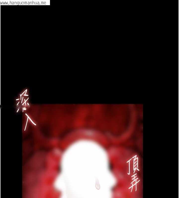 韩国漫画幼惑韩漫_幼惑-第32话-下流地摆动腰肢在线免费阅读-韩国漫画-第78张图片