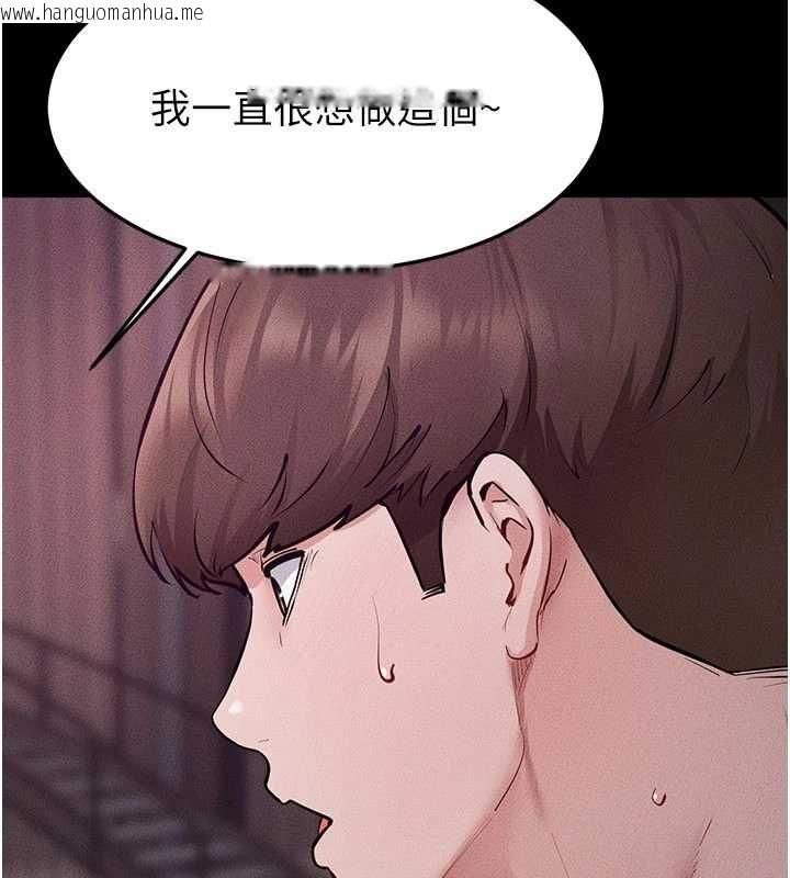 韩国漫画继母与继姐韩漫_继母与继姐-第123话-不想醒来的美梦在线免费阅读-韩国漫画-第4张图片