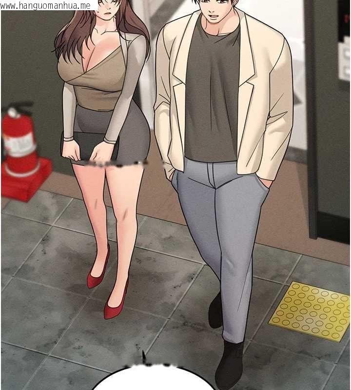 韩国漫画华尔街夜色韩漫_华尔街夜色-第26话-要怀孕了在线免费阅读-韩国漫画-第142张图片