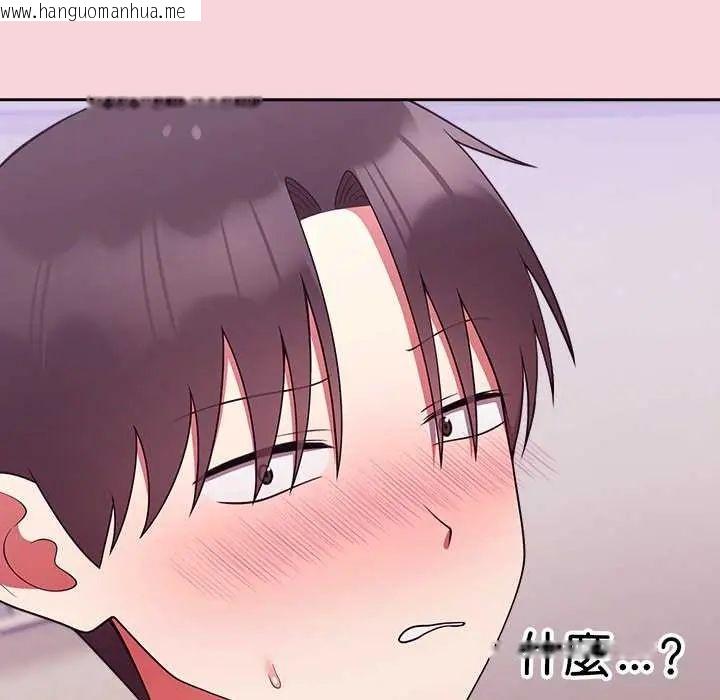 韩国漫画难言之秘/说不出口的秘密韩漫_难言之秘/说不出口的秘密-第50话在线免费阅读-韩国漫画-第140张图片