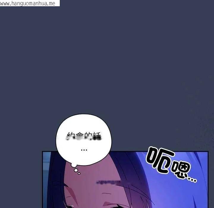 韩国漫画与众不同的兄妹/我家的掌上明珠韩漫_与众不同的兄妹/我家的掌上明珠-第50话在线免费阅读-韩国漫画-第33张图片
