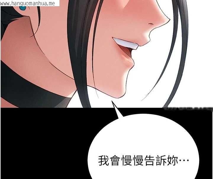 韩国漫画太妹攻略指南韩漫_太妹攻略指南-第52话-调教新进奴隶在线免费阅读-韩国漫画-第124张图片