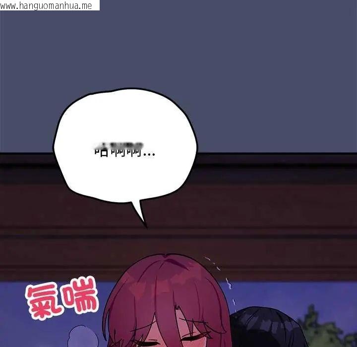韩国漫画魔法少女退役后韩漫_魔法少女退役后-第20话在线免费阅读-韩国漫画-第8张图片