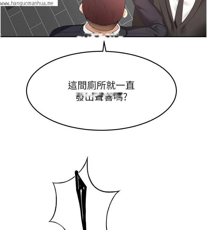 韩国漫画顶加套房的春天韩漫_顶加套房的春天-第71话-每个男人的意淫对象在线免费阅读-韩国漫画-第99张图片