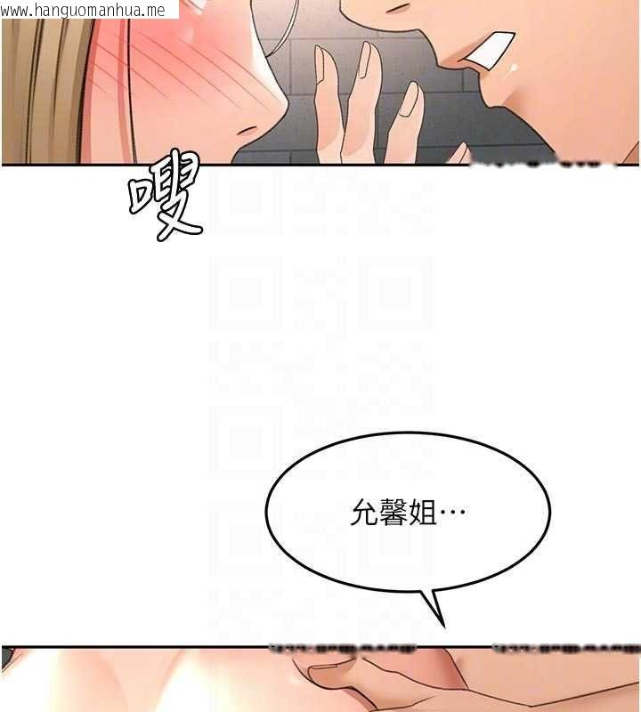 韩国漫画顶加套房的春天韩漫_顶加套房的春天-第71话-每个男人的意淫对象在线免费阅读-韩国漫画-第126张图片