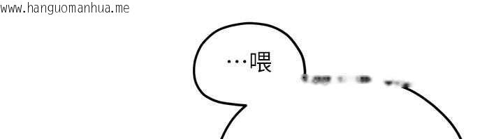 韩国漫画欲海交锋韩漫_欲海交锋-第95话-久违的两人约会在线免费阅读-韩国漫画-第53张图片