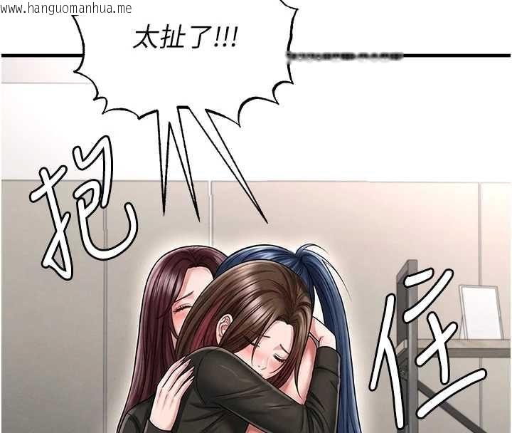 韩国漫画足球型男脱单指南韩漫_足球型男脱单指南-第67话-欧霸杯就是我的舞台在线免费阅读-韩国漫画-第4张图片