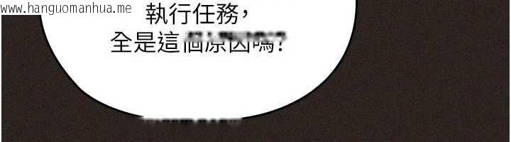 韩国漫画魔法少女露美娜韩漫_魔法少女露美娜-第6话-出动之前的激烈性爱在线免费阅读-韩国漫画-第61张图片