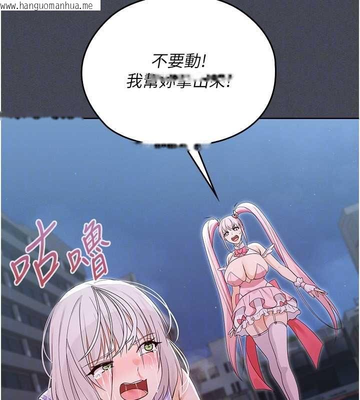 韩国漫画魔法少女露美娜韩漫_魔法少女露美娜-第7话-新魔法少女登场!在线免费阅读-韩国漫画-第70张图片