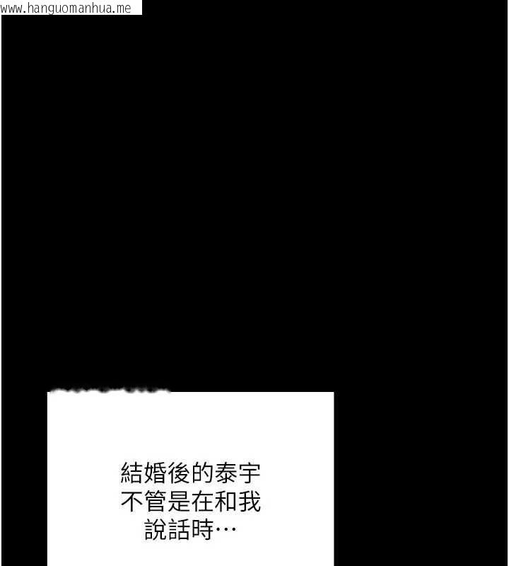 韩国漫画魔法少女露美娜韩漫_魔法少女露美娜-第7话-新魔法少女登场!在线免费阅读-韩国漫画-第131张图片
