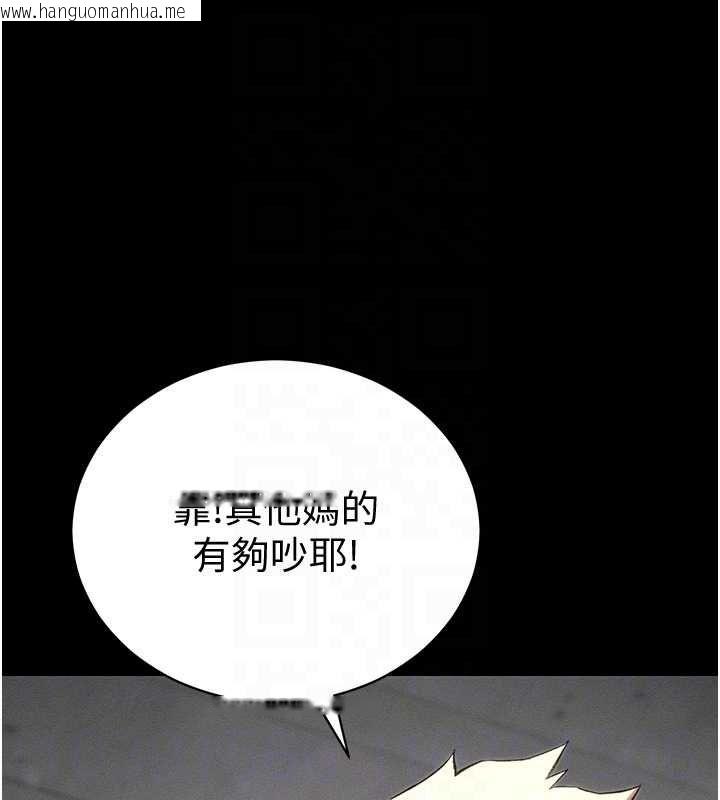 韩国漫画太妹攻略指南韩漫_太妹攻略指南-第52话-调教新进奴隶在线免费阅读-韩国漫画-第47张图片
