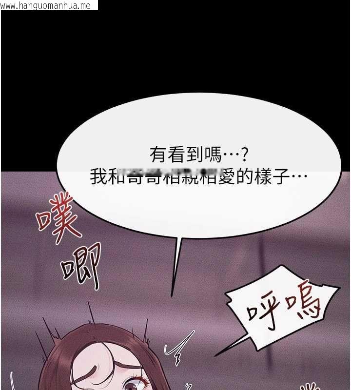 韩国漫画继母与继姐韩漫_继母与继姐-第123话-不想醒来的美梦在线免费阅读-韩国漫画-第20张图片