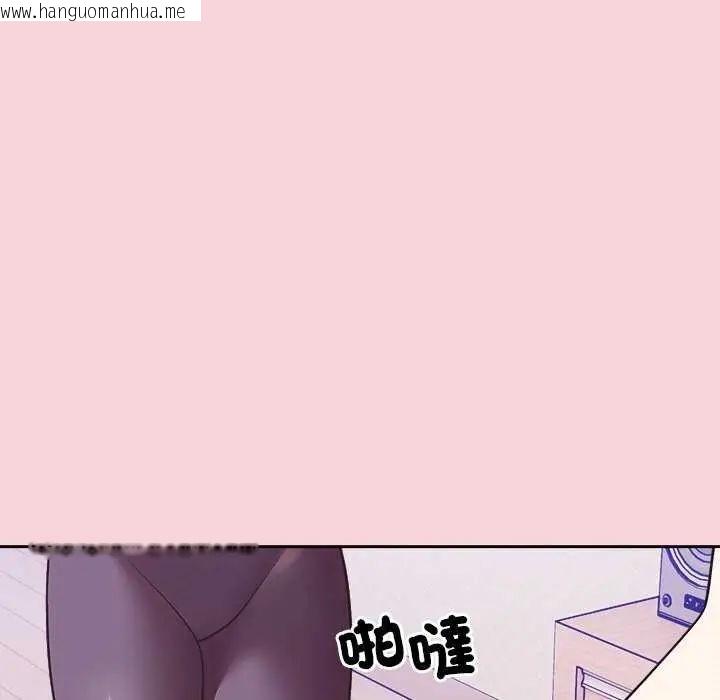 韩国漫画难言之秘/说不出口的秘密韩漫_难言之秘/说不出口的秘密-第50话在线免费阅读-韩国漫画-第127张图片
