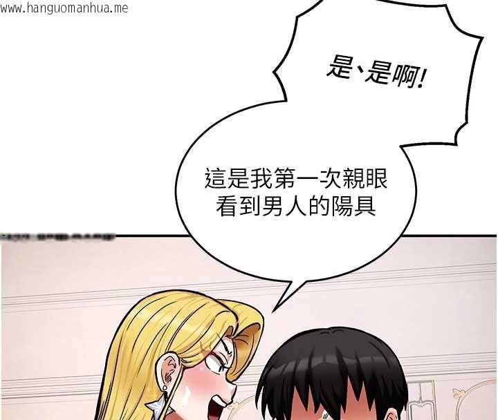 韩国漫画这一世我要开后宫韩漫_这一世我要开后宫-第11话-破例享有恋人特权在线免费阅读-韩国漫画-第22张图片
