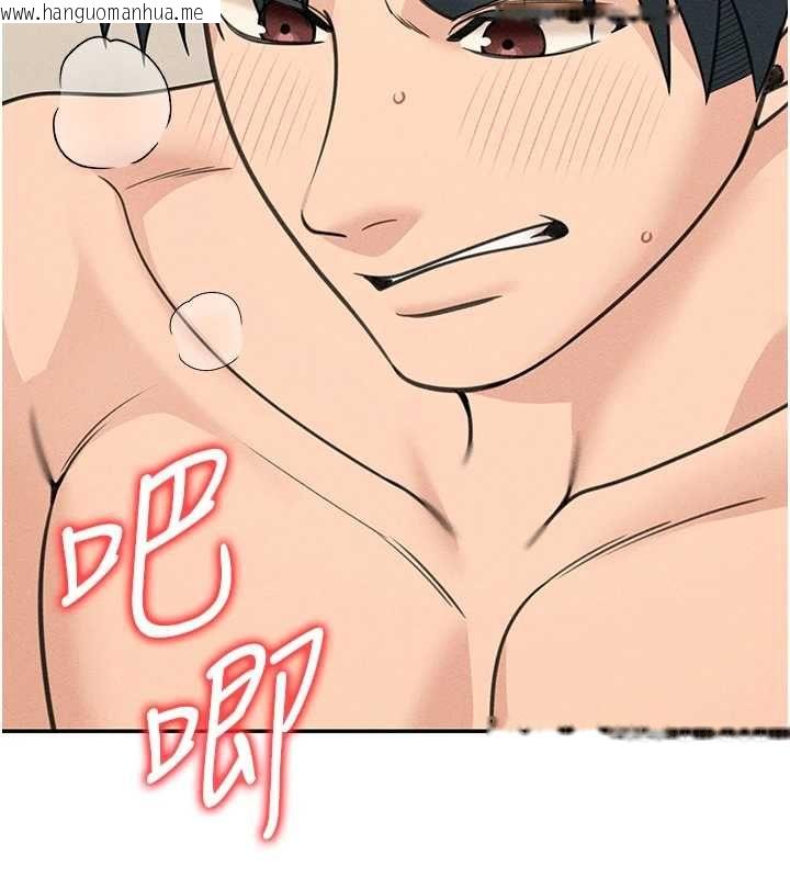 韩国漫画华尔街夜色韩漫_华尔街夜色-第26话-要怀孕了在线免费阅读-韩国漫画-第26张图片