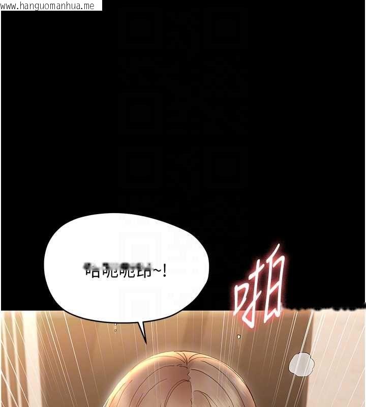 韩国漫画幼惑韩漫_幼惑-第32话-下流地摆动腰肢在线免费阅读-韩国漫画-第61张图片