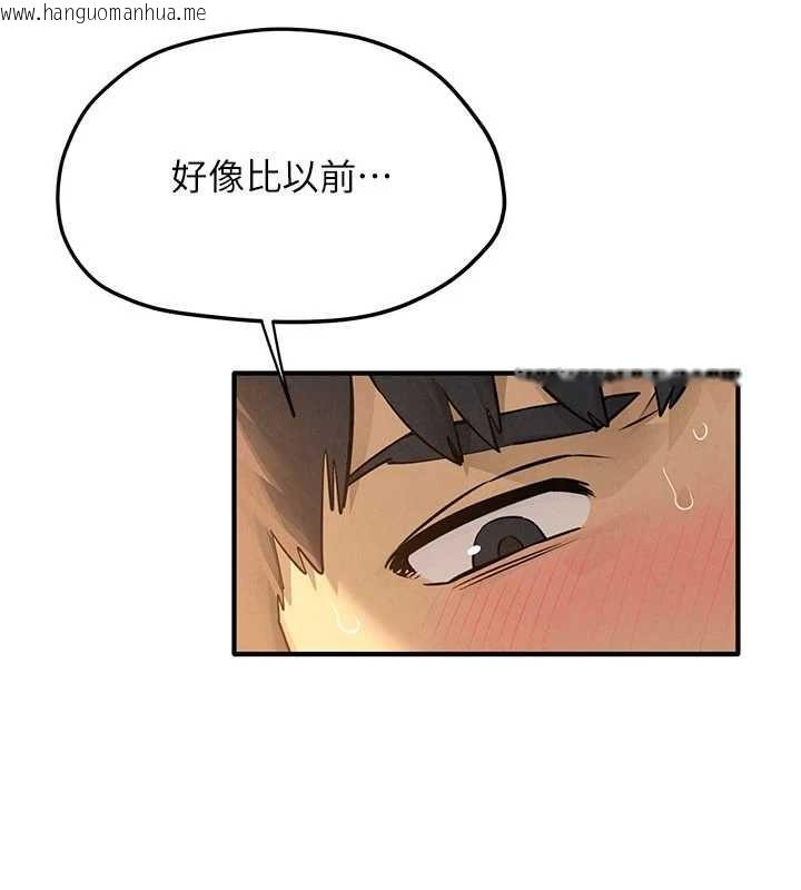 韩国漫画欲海交锋韩漫_欲海交锋-第95话-久违的两人约会在线免费阅读-韩国漫画-第33张图片